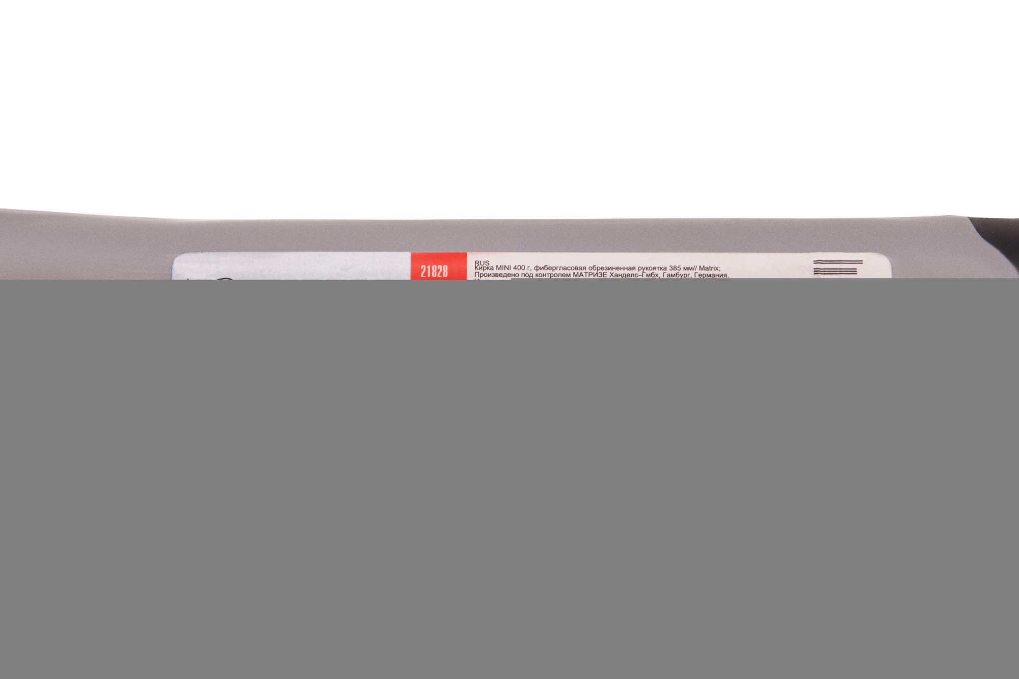 Кирка MINI 400 г, фибергласовая обрезиненная рукоятка 385 мм Matrix